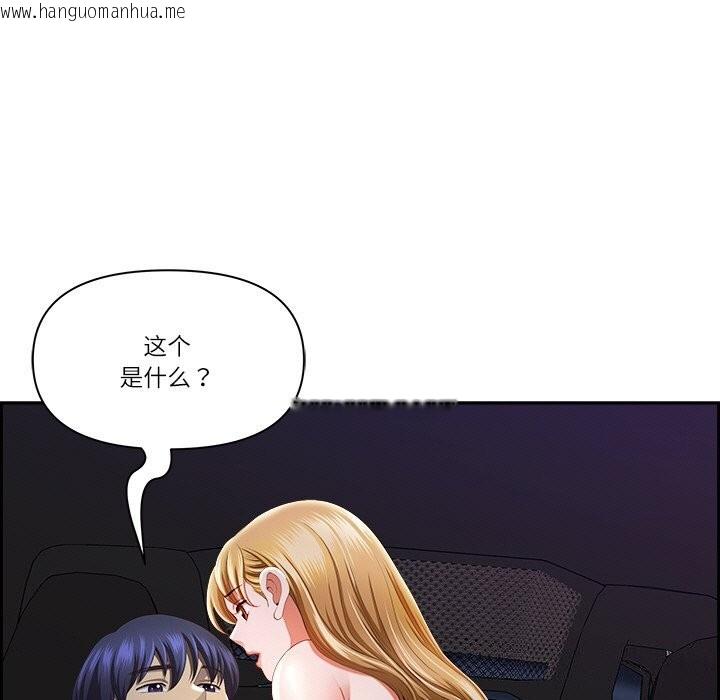 韩国漫画最强男人韩漫_最强男人-第14话在线免费阅读-韩国漫画-第40张图片