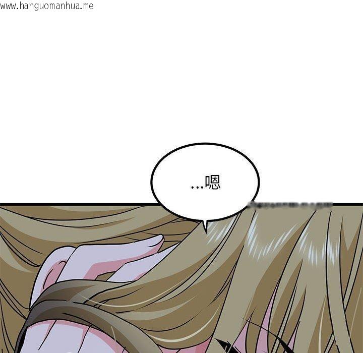 韩国漫画发小碰不得/强制催眠韩漫_发小碰不得/强制催眠-第58话在线免费阅读-韩国漫画-第10张图片