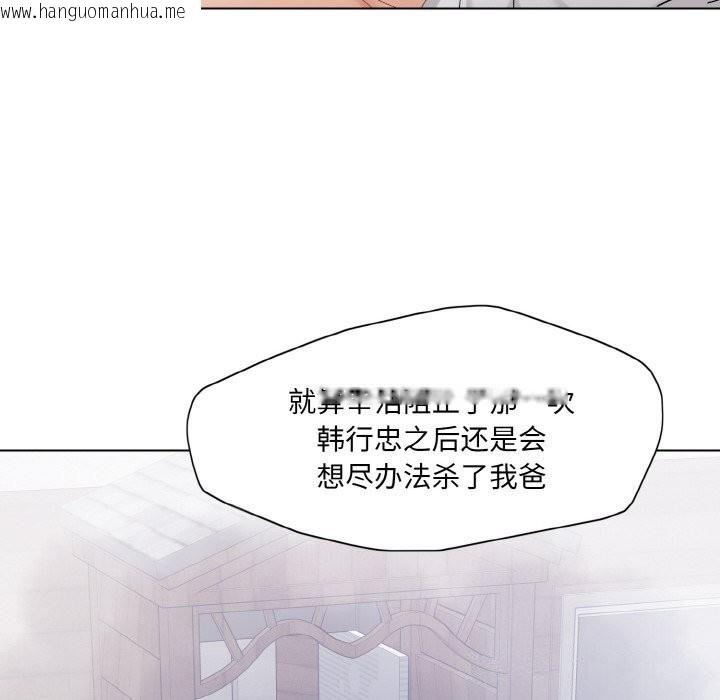 韩国漫画坏女人/了不起的她韩漫_坏女人/了不起的她-第56话在线免费阅读-韩国漫画-第18张图片