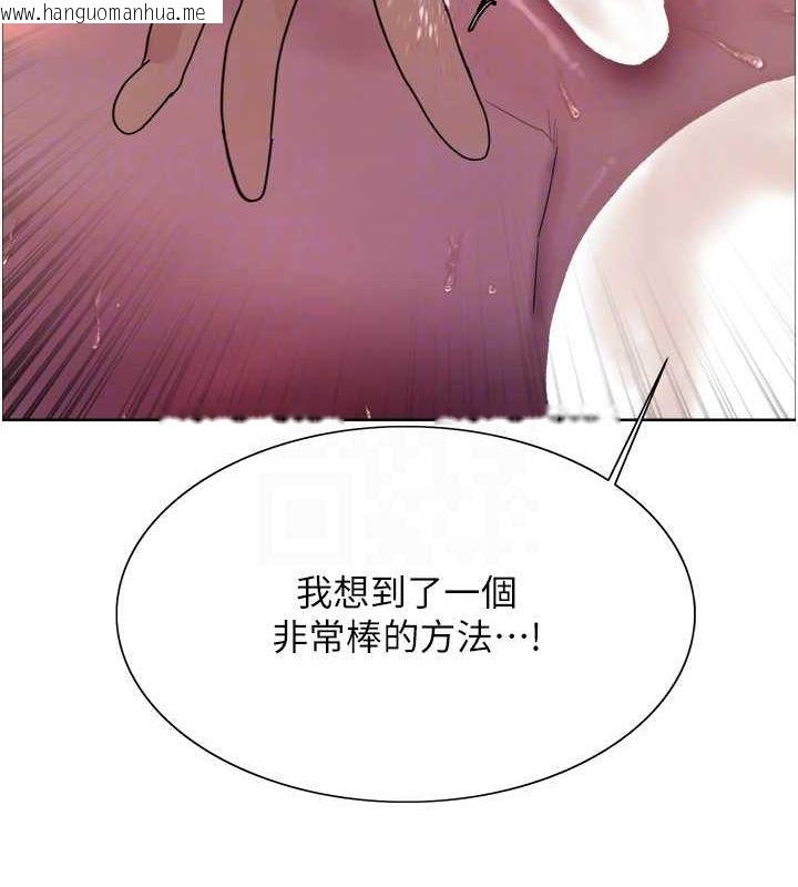 韩国漫画色轮眼韩漫_色轮眼-第2季-第63话-令人欲火焚身的观淫现场在线免费阅读-韩国漫画-第113张图片