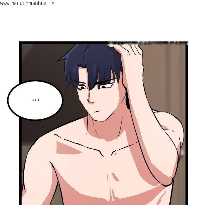 韩国漫画犬神的游戏韩漫_犬神的游戏-第9话在线免费阅读-韩国漫画-第51张图片
