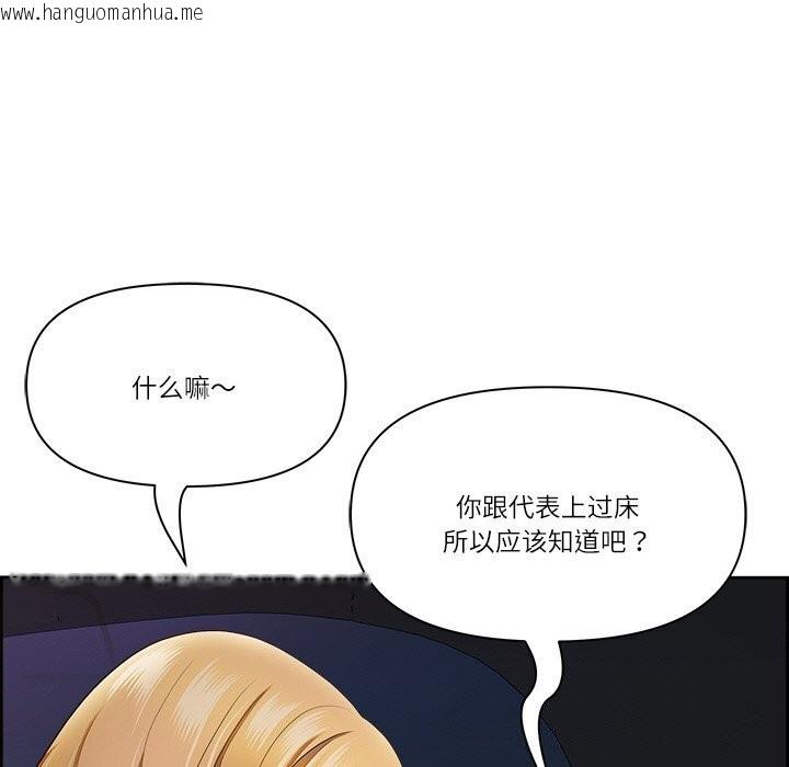 韩国漫画最强男人韩漫_最强男人-第14话在线免费阅读-韩国漫画-第42张图片