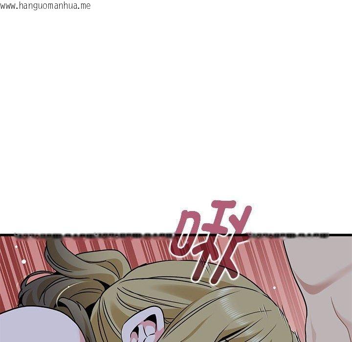 韩国漫画发小碰不得/强制催眠韩漫_发小碰不得/强制催眠-第58话在线免费阅读-韩国漫画-第154张图片