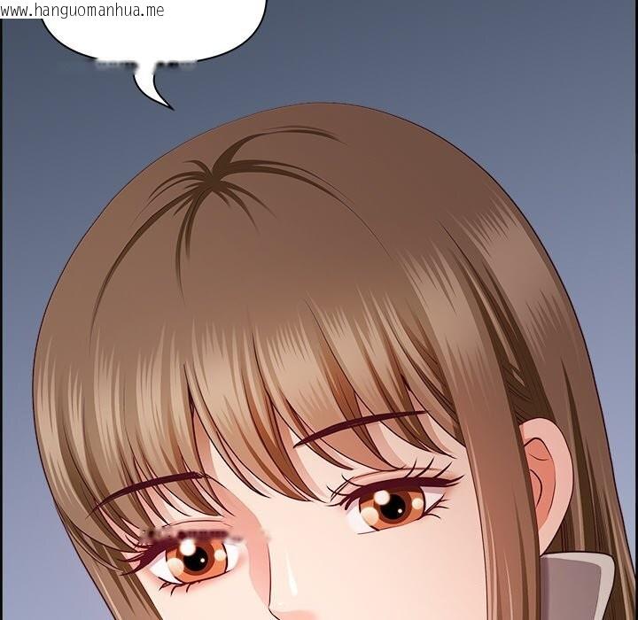 韩国漫画最强男人韩漫_最强男人-第14话在线免费阅读-韩国漫画-第100张图片