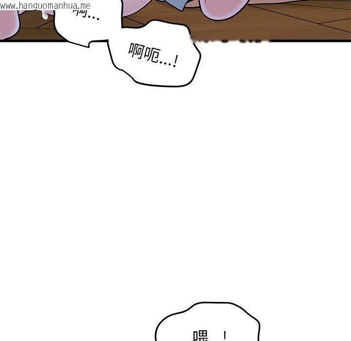 韩国漫画发小碰不得/强制催眠韩漫_发小碰不得/强制催眠-第58话在线免费阅读-韩国漫画-第136张图片