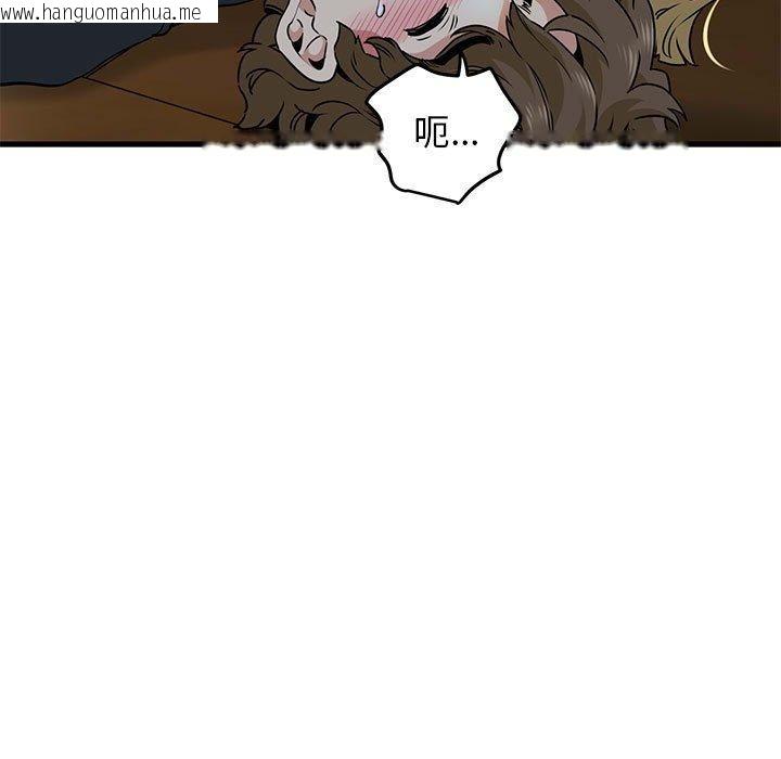 韩国漫画发小碰不得/强制催眠韩漫_发小碰不得/强制催眠-第58话在线免费阅读-韩国漫画-第19张图片