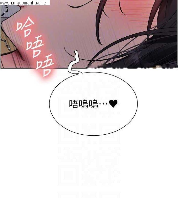 韩国漫画色轮眼韩漫_色轮眼-第2季-第63话-令人欲火焚身的观淫现场在线免费阅读-韩国漫画-第87张图片