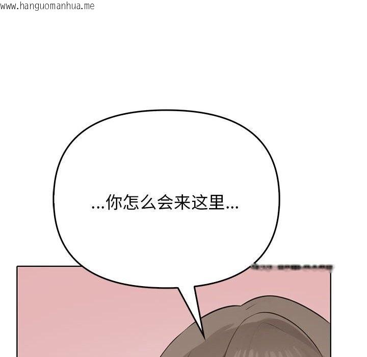 韩国漫画其实我很喜欢你韩漫_其实我很喜欢你-第40话在线免费阅读-韩国漫画-第8张图片