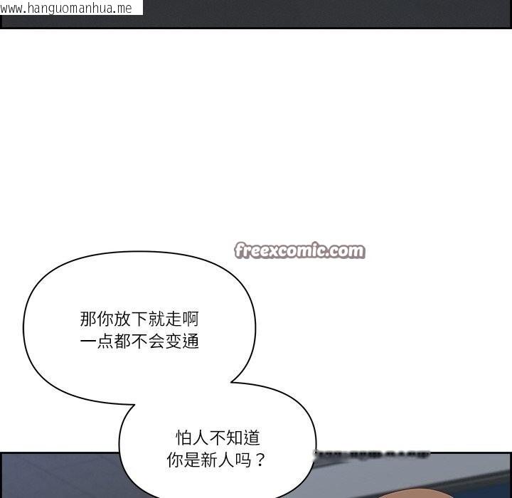 韩国漫画最强男人韩漫_最强男人-第14话在线免费阅读-韩国漫画-第90张图片