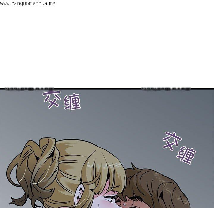 韩国漫画发小碰不得/强制催眠韩漫_发小碰不得/强制催眠-第58话在线免费阅读-韩国漫画-第89张图片