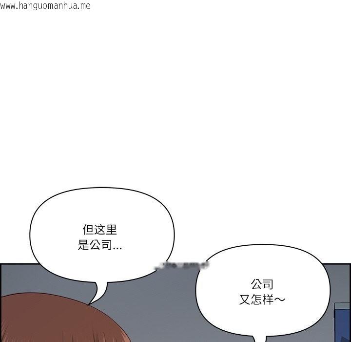 韩国漫画最强男人韩漫_最强男人-第14话在线免费阅读-韩国漫画-第97张图片