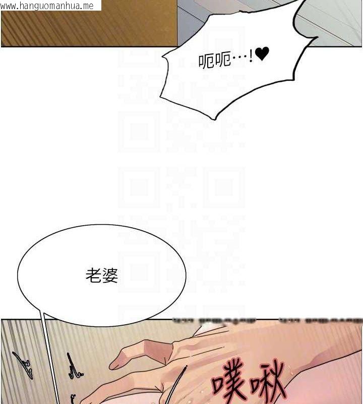 韩国漫画色轮眼韩漫_色轮眼-第2季-第63话-令人欲火焚身的观淫现场在线免费阅读-韩国漫画-第60张图片