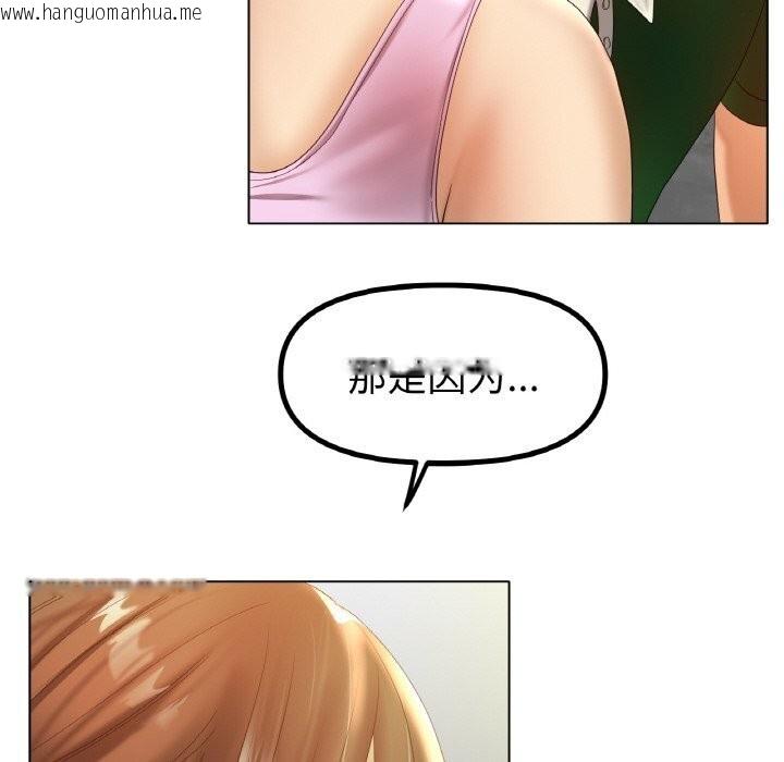 韩国漫画冰上之爱/冰上恋人韩漫_冰上之爱/冰上恋人-第63话在线免费阅读-韩国漫画-第44张图片