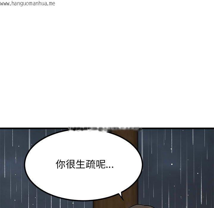 韩国漫画发小碰不得/强制催眠韩漫_发小碰不得/强制催眠-第58话在线免费阅读-韩国漫画-第173张图片