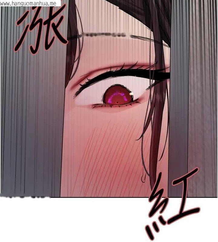 韩国漫画色轮眼韩漫_色轮眼-第2季-第63话-令人欲火焚身的观淫现场在线免费阅读-韩国漫画-第12张图片
