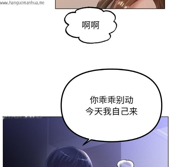 韩国漫画冰上之爱/冰上恋人韩漫_冰上之爱/冰上恋人-第63话在线免费阅读-韩国漫画-第95张图片
