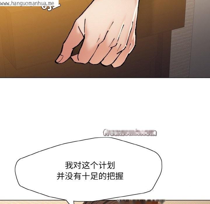 韩国漫画坏女人/了不起的她韩漫_坏女人/了不起的她-第56话在线免费阅读-韩国漫画-第32张图片