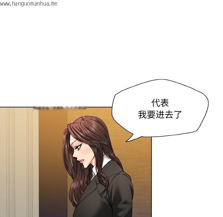 韩国漫画坏女人/了不起的她韩漫_坏女人/了不起的她-第56话在线免费阅读-韩国漫画-第59张图片