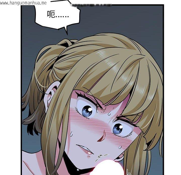 韩国漫画发小碰不得/强制催眠韩漫_发小碰不得/强制催眠-第58话在线免费阅读-韩国漫画-第152张图片