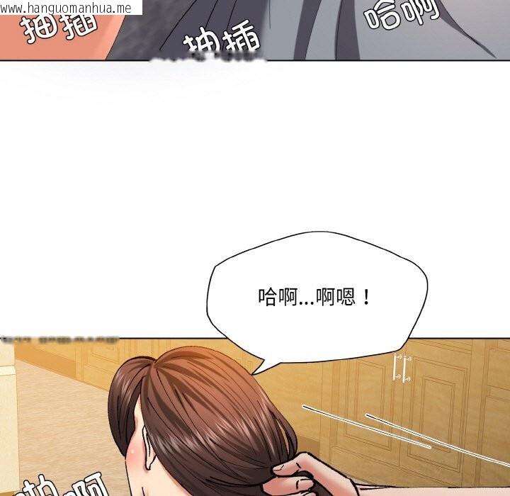 韩国漫画坏女人/了不起的她韩漫_坏女人/了不起的她-第56话在线免费阅读-韩国漫画-第107张图片