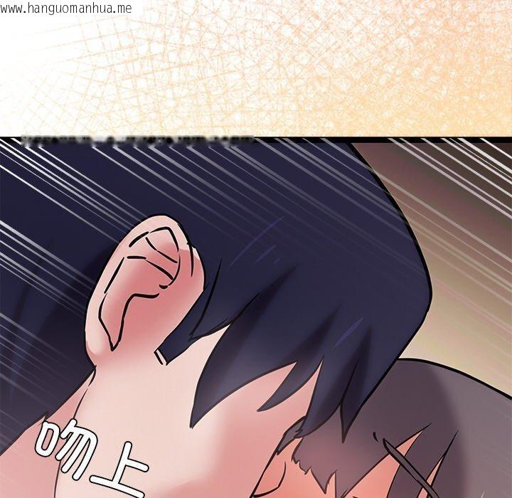 韩国漫画犬神的游戏韩漫_犬神的游戏-第9话在线免费阅读-韩国漫画-第69张图片