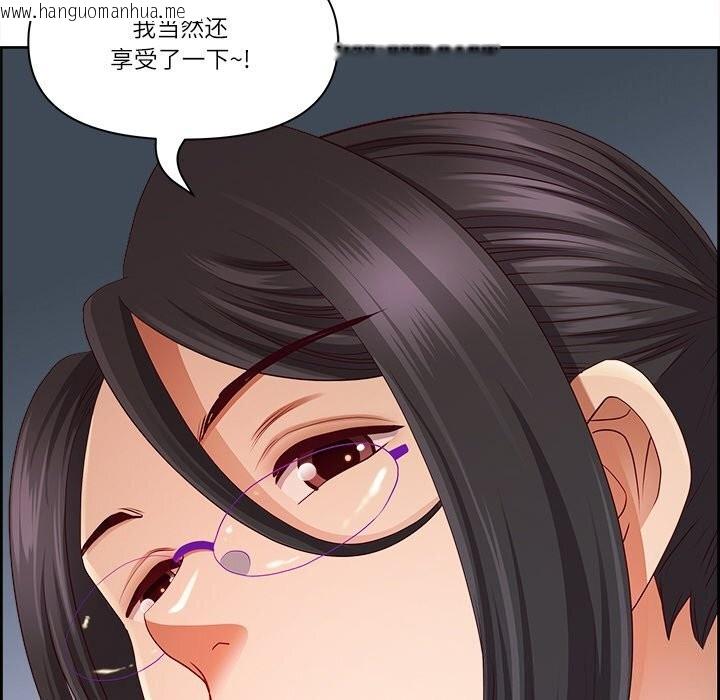 韩国漫画最强男人韩漫_最强男人-第14话在线免费阅读-韩国漫画-第107张图片