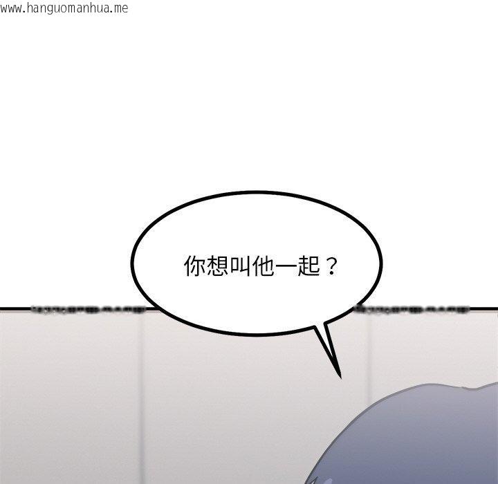 韩国漫画犬神的游戏韩漫_犬神的游戏-第9话在线免费阅读-韩国漫画-第22张图片