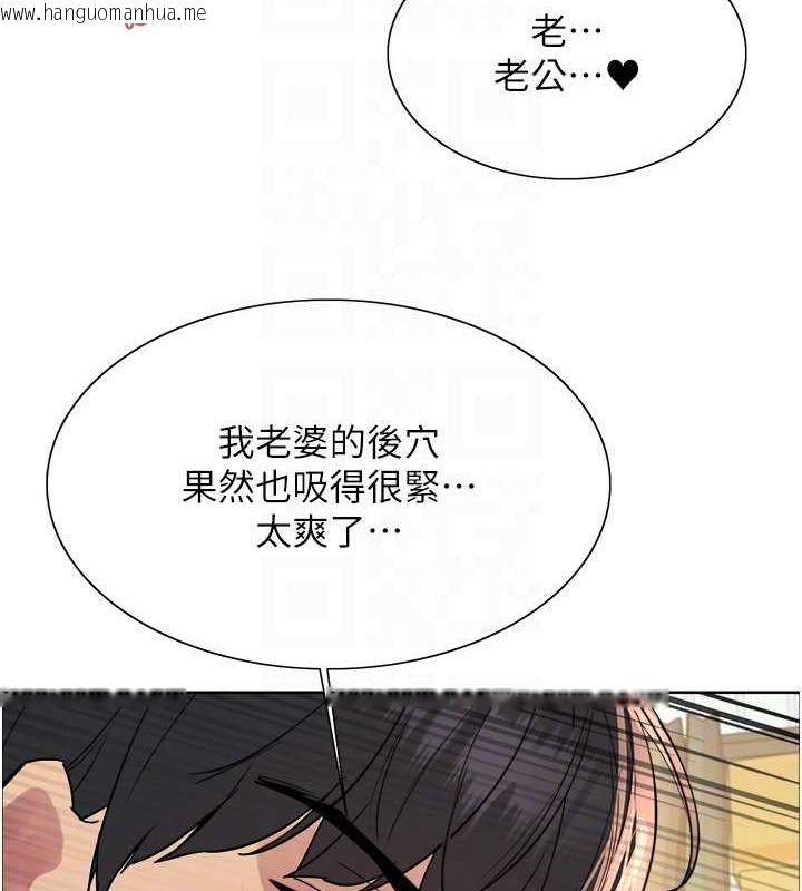韩国漫画色轮眼韩漫_色轮眼-第2季-第63话-令人欲火焚身的观淫现场在线免费阅读-韩国漫画-第79张图片