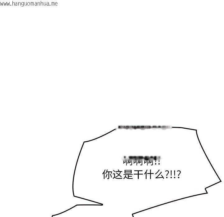 韩国漫画其实我很喜欢你韩漫_其实我很喜欢你-第40话在线免费阅读-韩国漫画-第74张图片