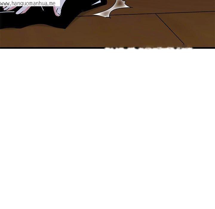 韩国漫画发小碰不得/强制催眠韩漫_发小碰不得/强制催眠-第58话在线免费阅读-韩国漫画-第77张图片