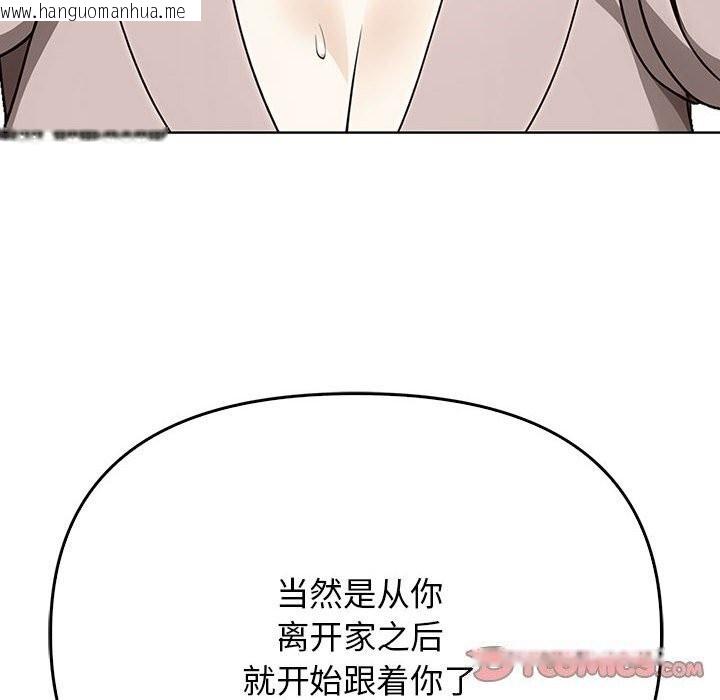 韩国漫画其实我很喜欢你韩漫_其实我很喜欢你-第40话在线免费阅读-韩国漫画-第12张图片
