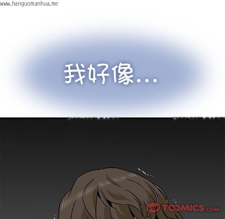 韩国漫画发小碰不得/强制催眠韩漫_发小碰不得/强制催眠-第58话在线免费阅读-韩国漫画-第164张图片
