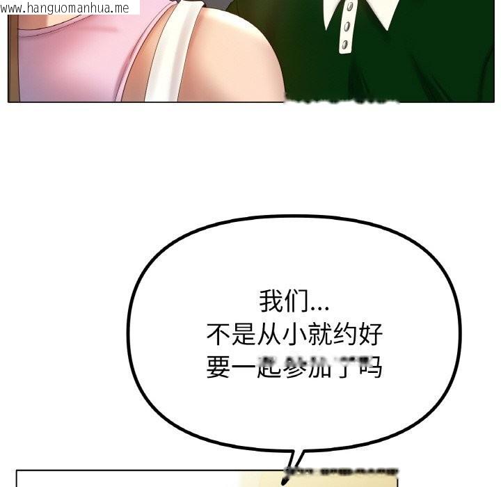 韩国漫画冰上之爱/冰上恋人韩漫_冰上之爱/冰上恋人-第63话在线免费阅读-韩国漫画-第30张图片