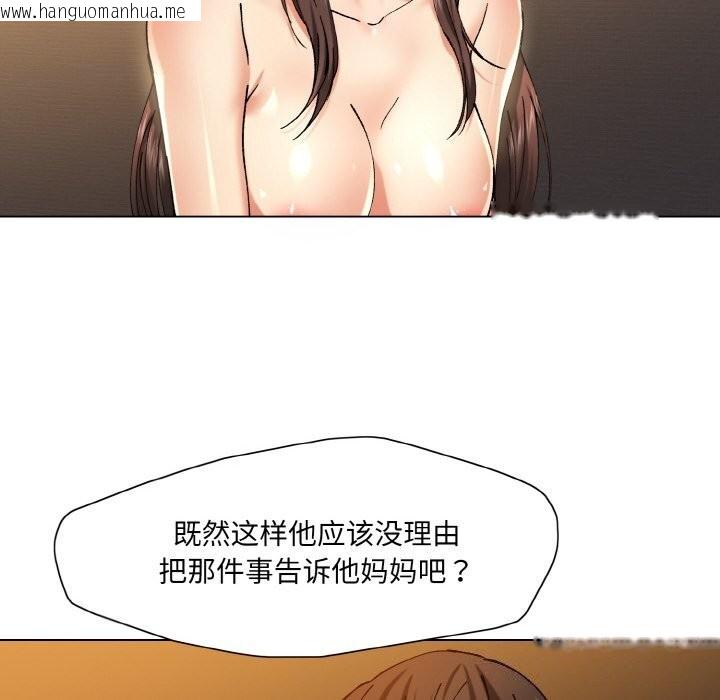 韩国漫画坏女人/了不起的她韩漫_坏女人/了不起的她-第56话在线免费阅读-韩国漫画-第24张图片