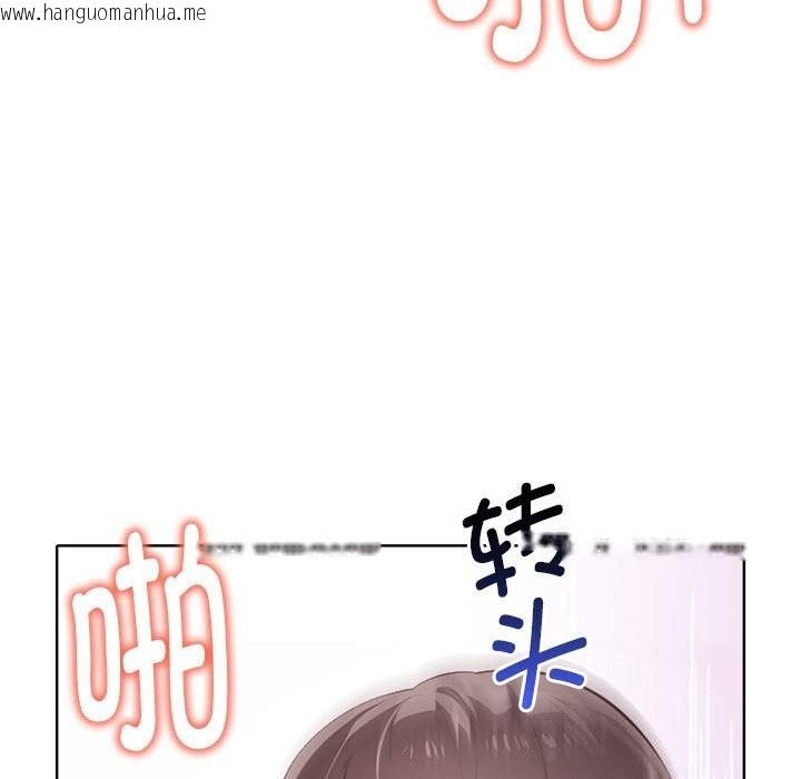 韩国漫画其实我很喜欢你韩漫_其实我很喜欢你-第40话在线免费阅读-韩国漫画-第141张图片