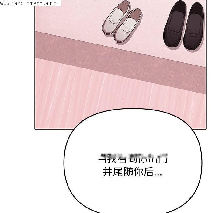 韩国漫画其实我很喜欢你韩漫_其实我很喜欢你-第40话在线免费阅读-韩国漫画-第25张图片