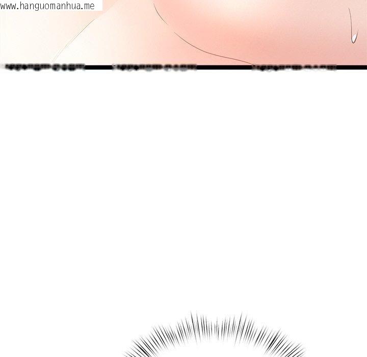 韩国漫画犬神的游戏韩漫_犬神的游戏-第9话在线免费阅读-韩国漫画-第63张图片