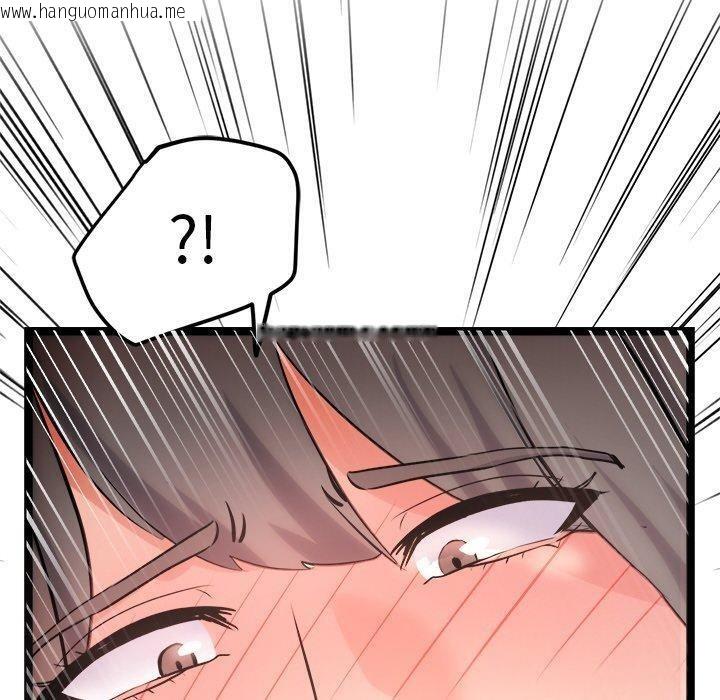 韩国漫画犬神的游戏韩漫_犬神的游戏-第9话在线免费阅读-韩国漫画-第130张图片