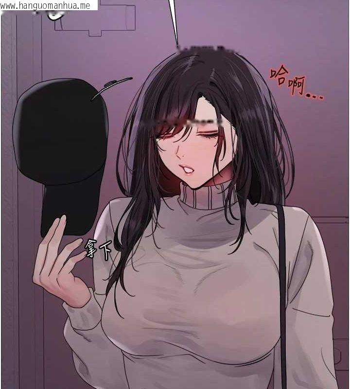 韩国漫画色轮眼韩漫_色轮眼-第2季-第63话-令人欲火焚身的观淫现场在线免费阅读-韩国漫画-第2张图片