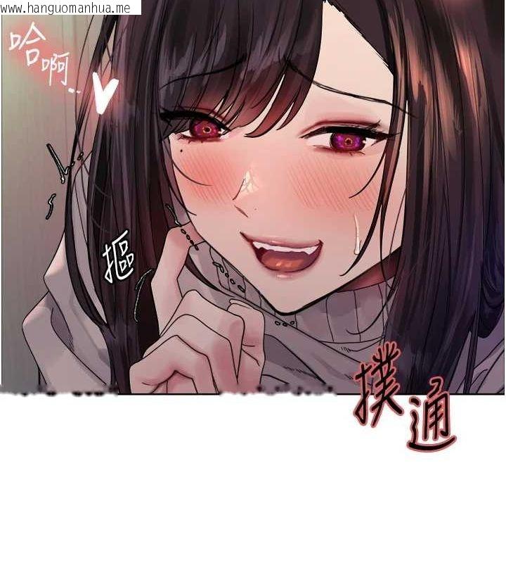 韩国漫画色轮眼韩漫_色轮眼-第2季-第63话-令人欲火焚身的观淫现场在线免费阅读-韩国漫画-第155张图片