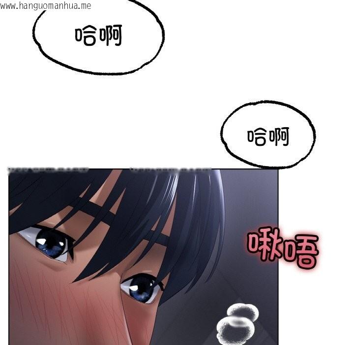 韩国漫画冰上之爱/冰上恋人韩漫_冰上之爱/冰上恋人-第63话在线免费阅读-韩国漫画-第120张图片