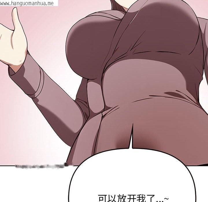 韩国漫画其实我很喜欢你韩漫_其实我很喜欢你-第40话在线免费阅读-韩国漫画-第80张图片
