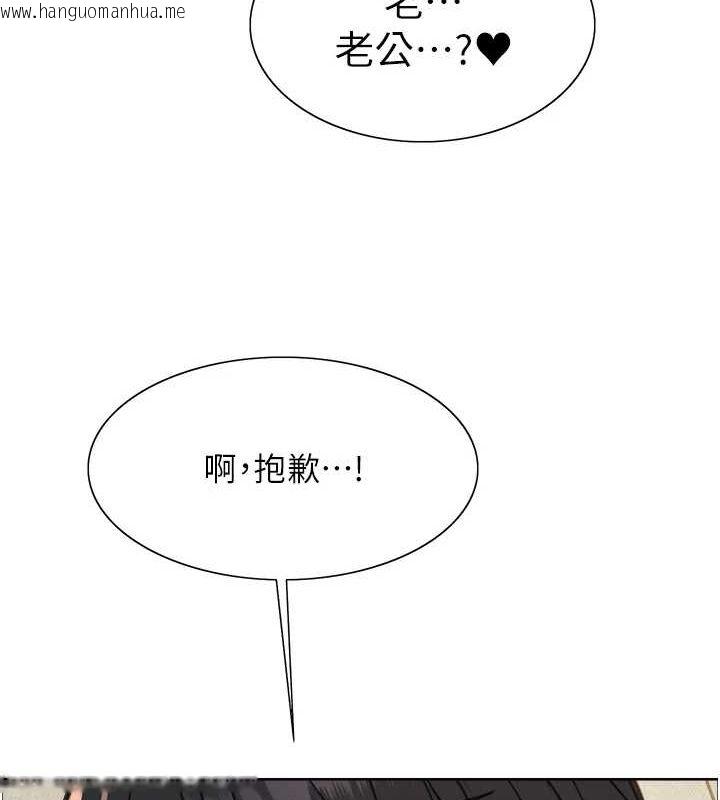 韩国漫画色轮眼韩漫_色轮眼-第2季-第63话-令人欲火焚身的观淫现场在线免费阅读-韩国漫画-第109张图片