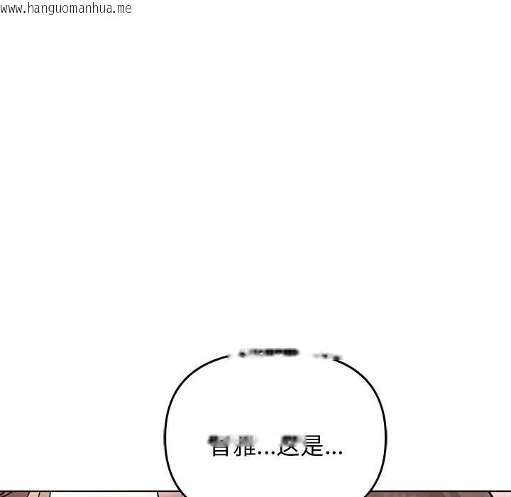 韩国漫画其实我很喜欢你韩漫_其实我很喜欢你-第40话在线免费阅读-韩国漫画-第29张图片