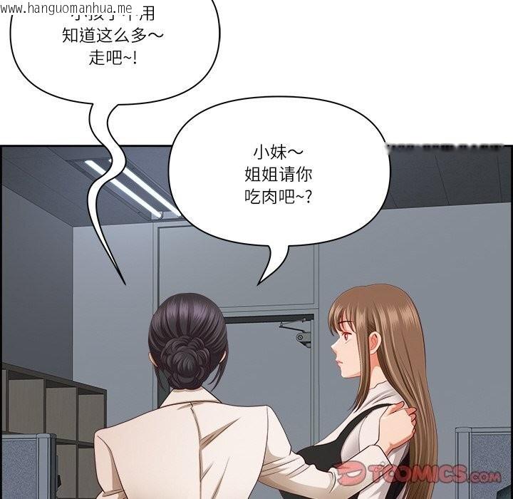 韩国漫画最强男人韩漫_最强男人-第14话在线免费阅读-韩国漫画-第111张图片