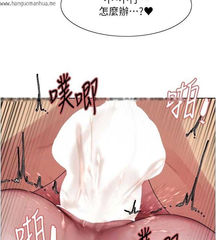 韩国漫画色轮眼韩漫_色轮眼-第2季-第63话-令人欲火焚身的观淫现场在线免费阅读-韩国漫画-第91张图片