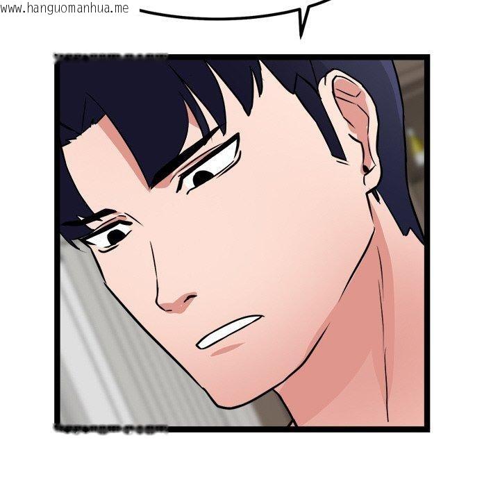 韩国漫画犬神的游戏韩漫_犬神的游戏-第9话在线免费阅读-韩国漫画-第56张图片