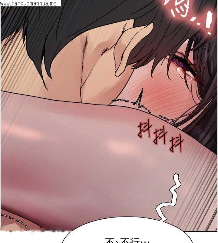 韩国漫画色轮眼韩漫_色轮眼-第2季-第63话-令人欲火焚身的观淫现场在线免费阅读-韩国漫画-第90张图片