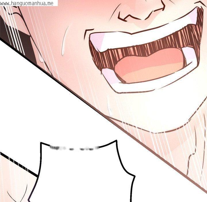 韩国漫画犬神的游戏韩漫_犬神的游戏-第9话在线免费阅读-韩国漫画-第143张图片