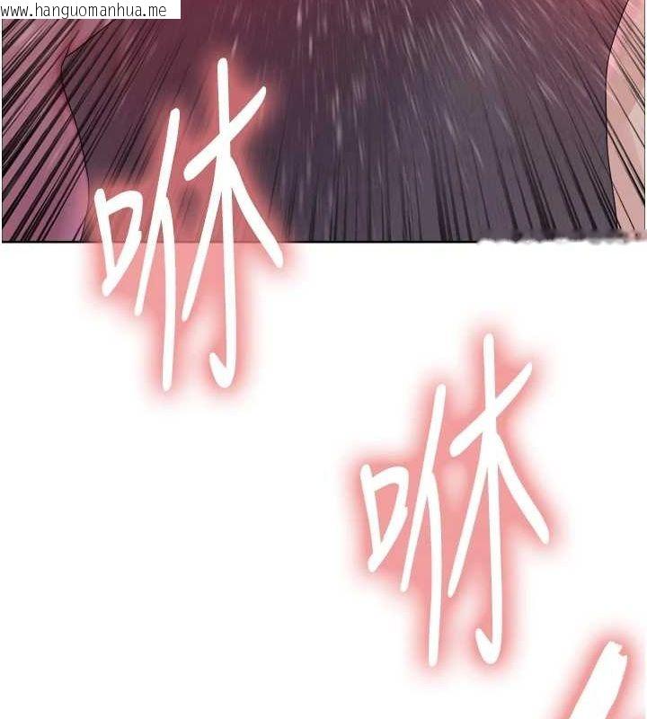 韩国漫画色轮眼韩漫_色轮眼-第2季-第63话-令人欲火焚身的观淫现场在线免费阅读-韩国漫画-第140张图片